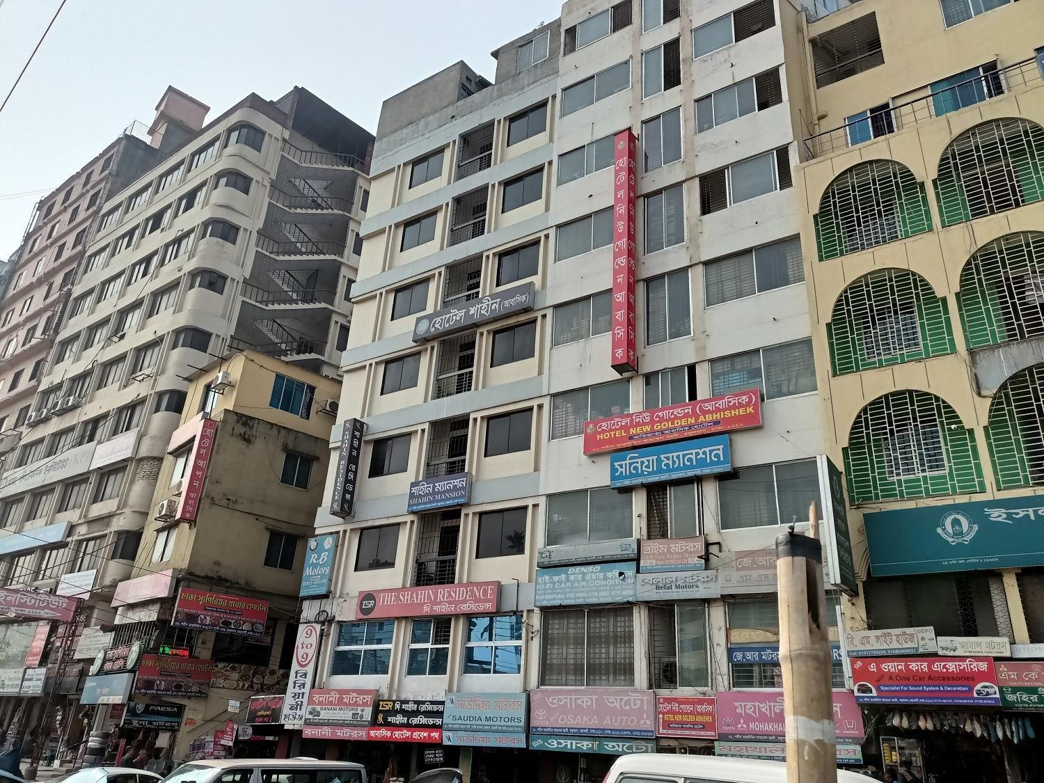 Hotel Shahin Residential Dhaka Zewnętrze zdjęcie