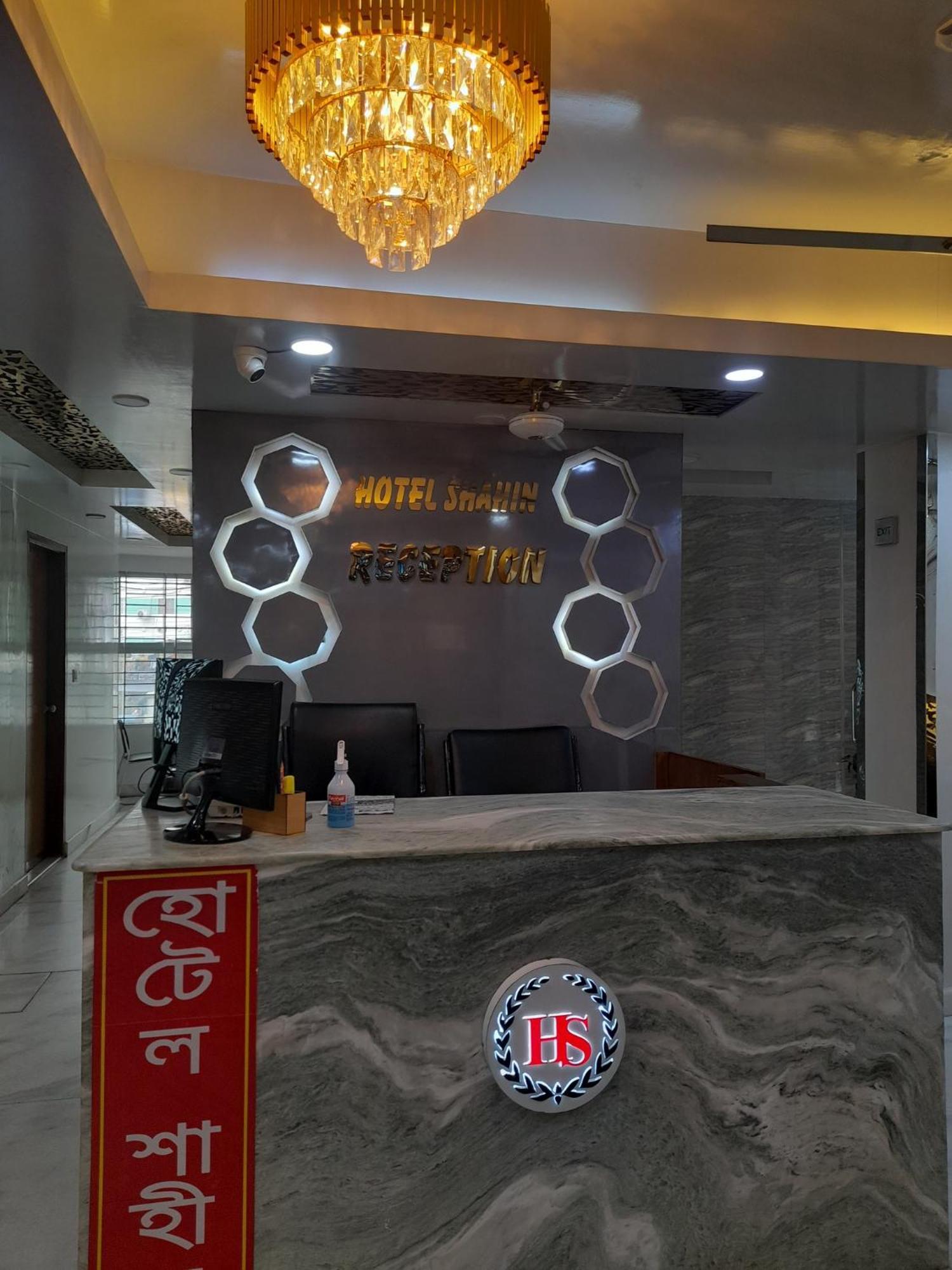 Hotel Shahin Residential Dhaka Zewnętrze zdjęcie